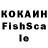 COCAIN FishScale Kokosiktop1gg