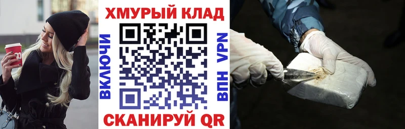 Героин афганец даркнет сайт Дмитриев
