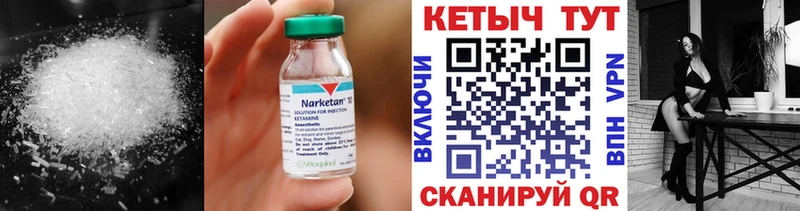 КЕТАМИН ketamine  Дмитриев 