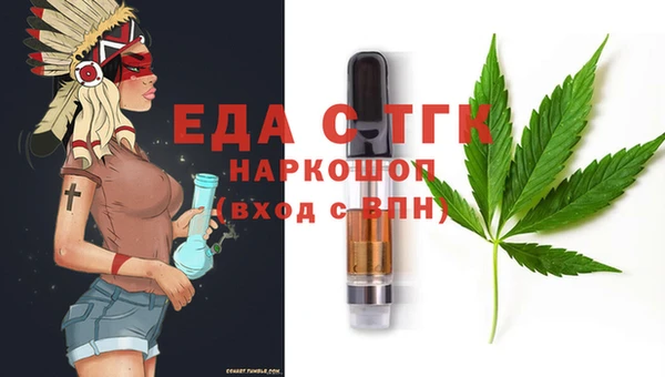 шишки Рославль