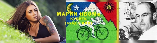 COCAINE Алексин