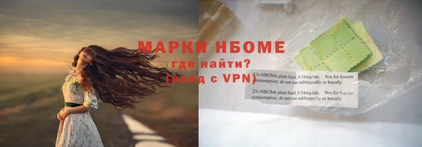 молекула духа Россошь