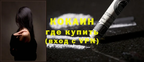 COCAINE Алексин