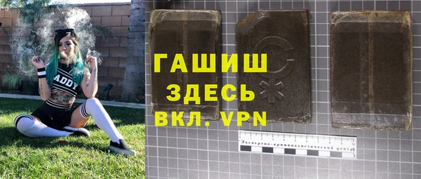 мефедрон мука Алексеевка