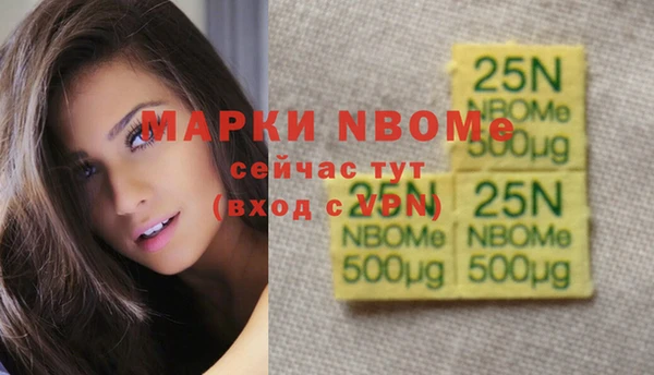 COCAINE Алексин