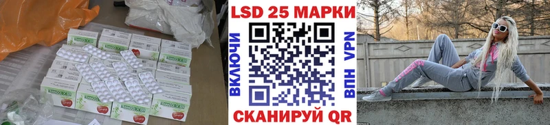 LSD-25 экстази ecstasy  shop Telegram  Дмитриев  купить  сайты 