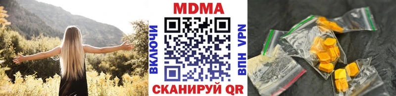 купить  цена  блэк спрут зеркало  МДМА VHQ  Дмитриев 
