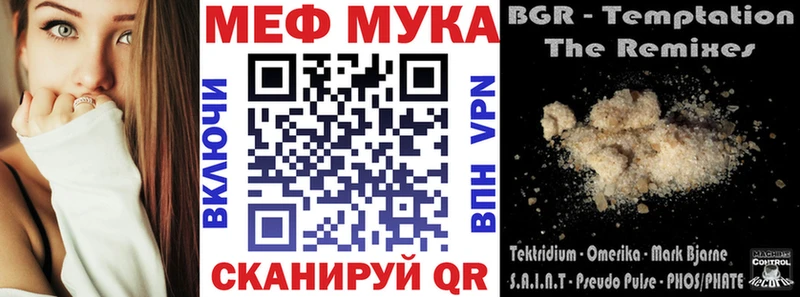 МЯУ-МЯУ мяу мяу  магазин  наркотиков  KRAKEN tor  Дмитриев 