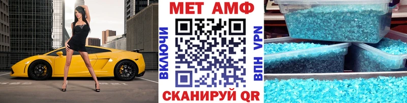 Метамфетамин Methamphetamine  Дмитриев 