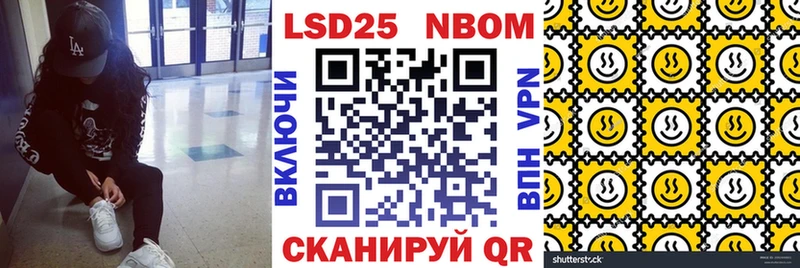 где найти   Дмитриев  Марки 25I-NBOMe 1,8мг 